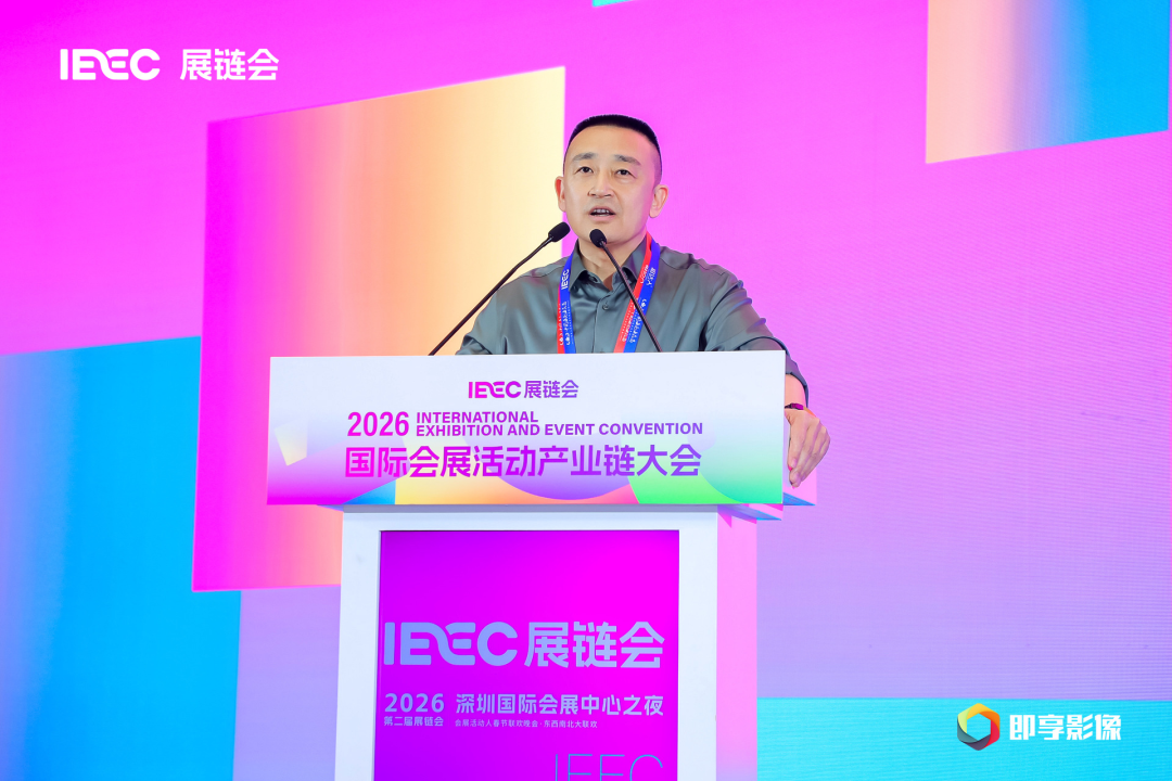 深圳市招华国际会展运营有限公司总经理张苍巍