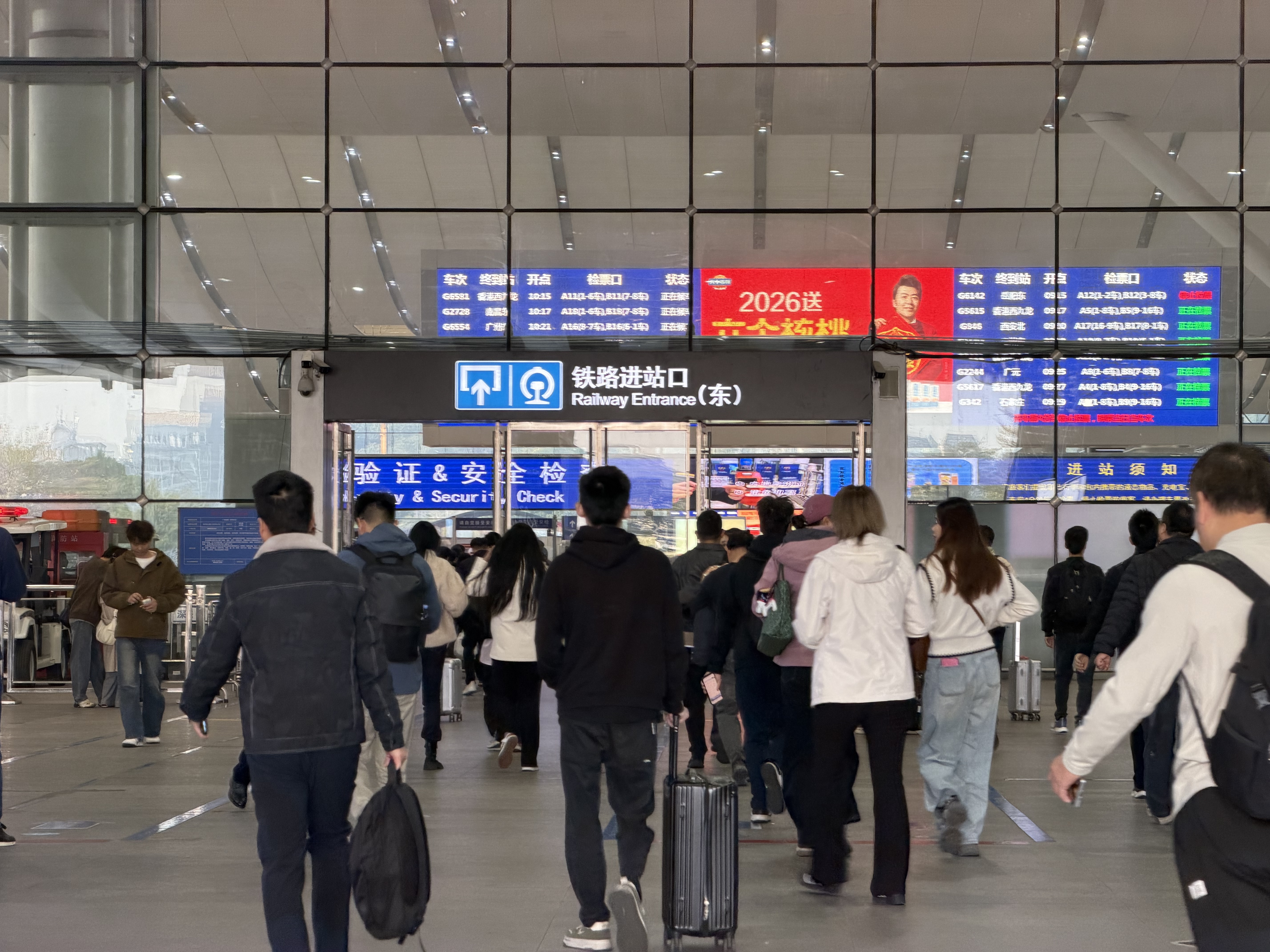 2026年春运车票今起正式发售