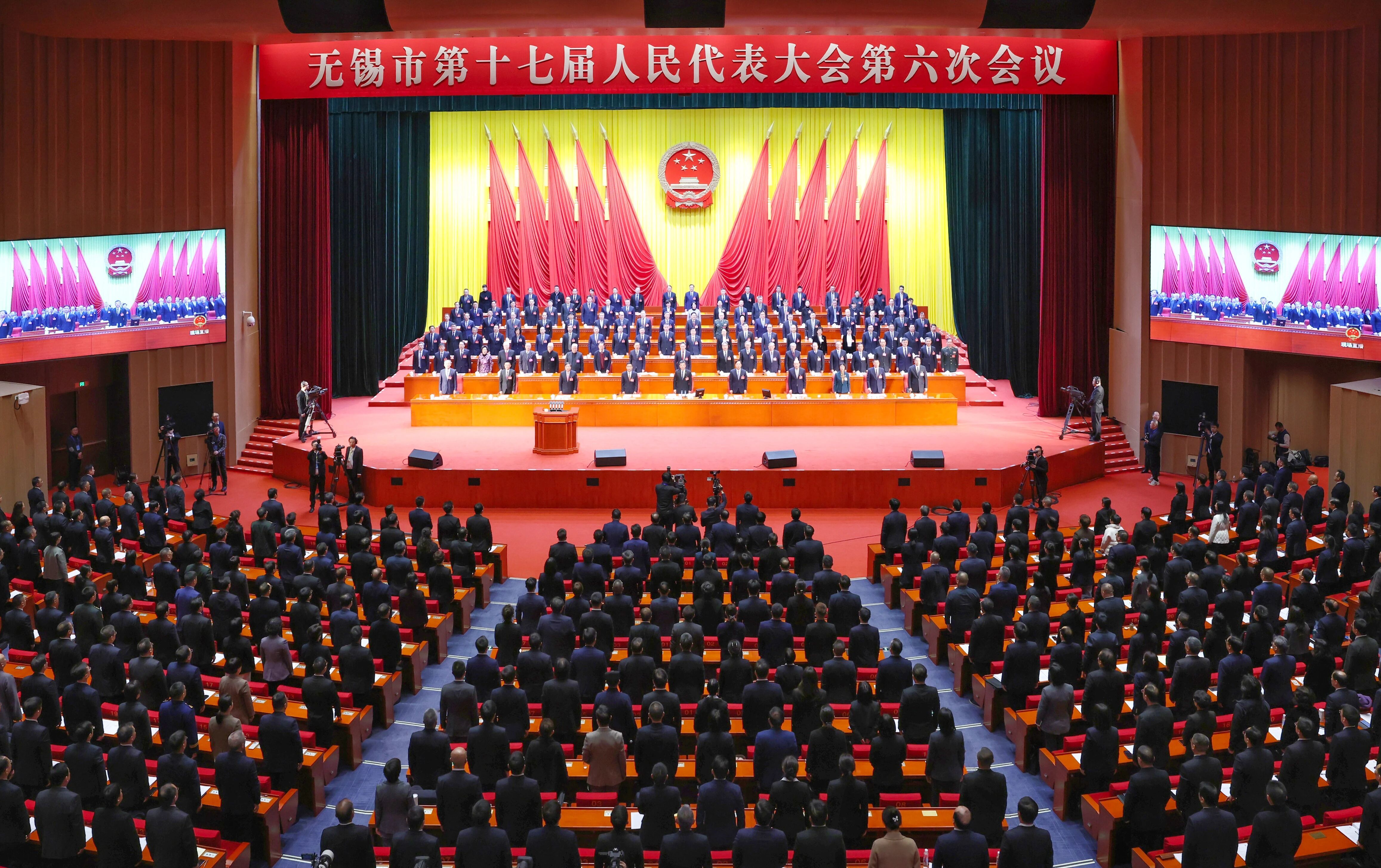 无锡，向“2万亿”策马扬鞭！