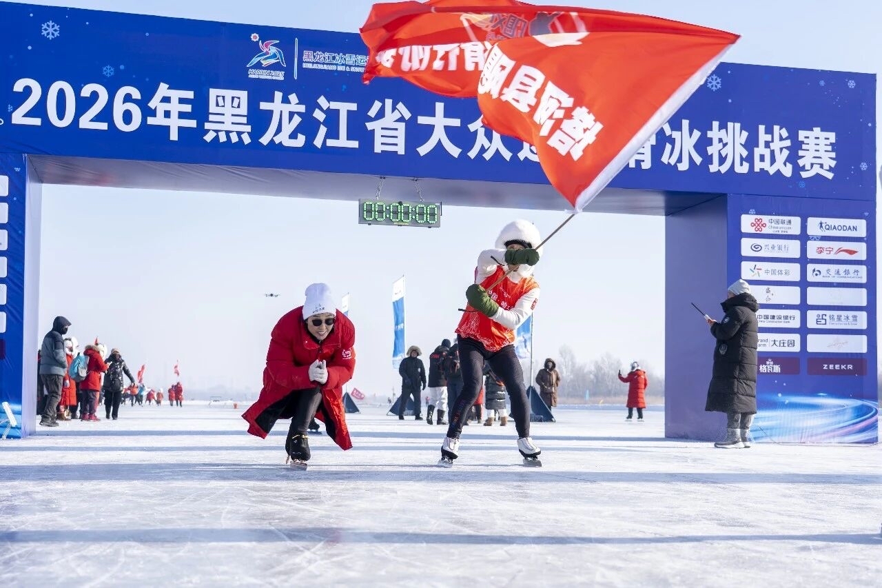 大众滑冰邀请赛