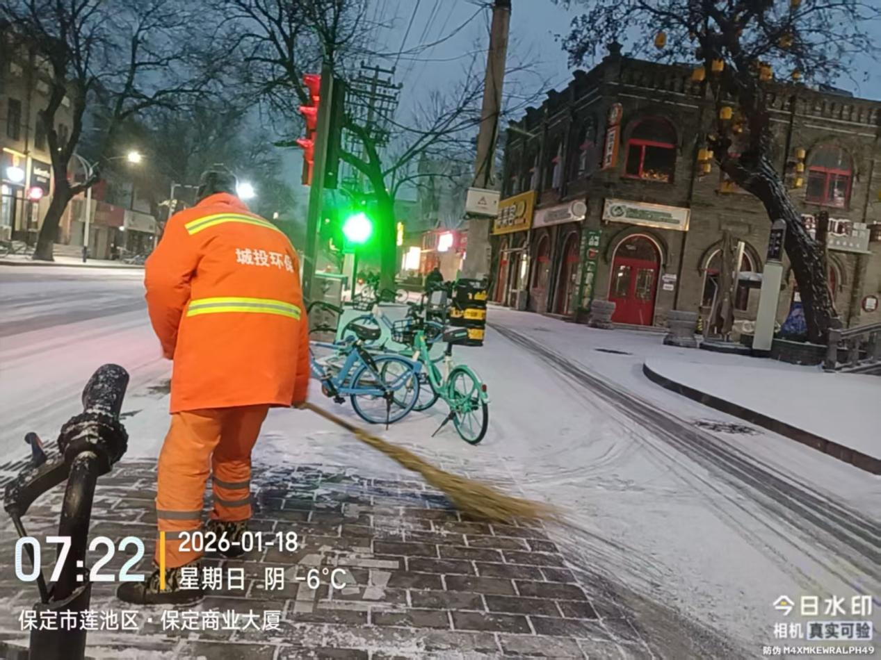 保定：雪染街巷“橙”护归途，环卫人连夜奋战保畅通