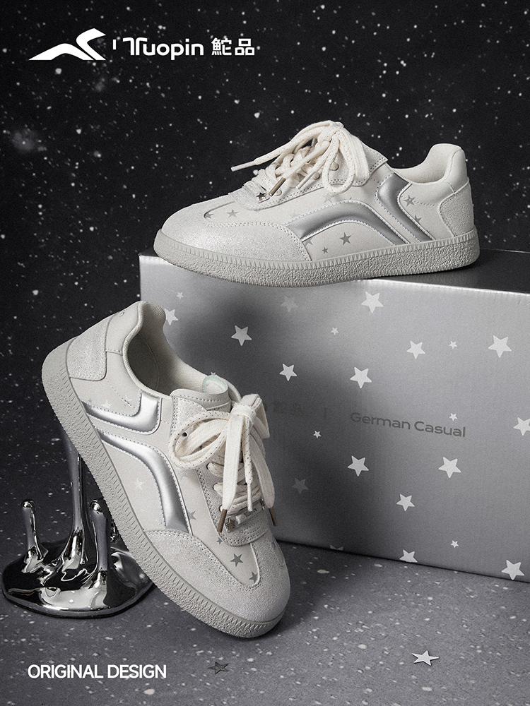 坠落在星轨之中——鮀品银白星星德训鞋梦幻上线