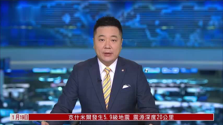 特朗普：是时候消除俄罗斯对格陵兰岛威胁