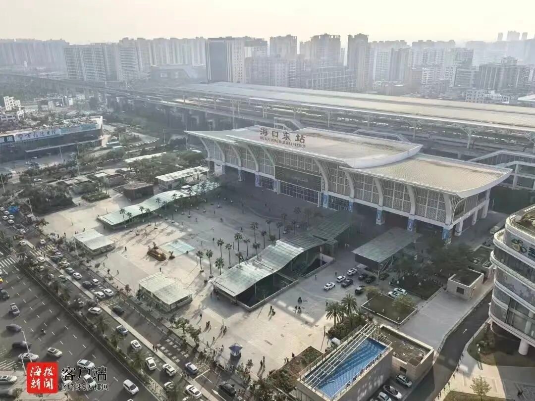 海口东站