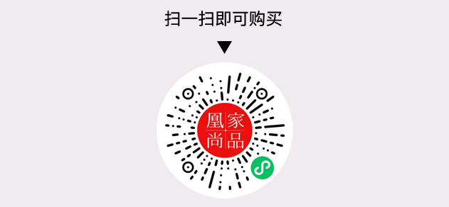 凰家尚品微信小程序二维码