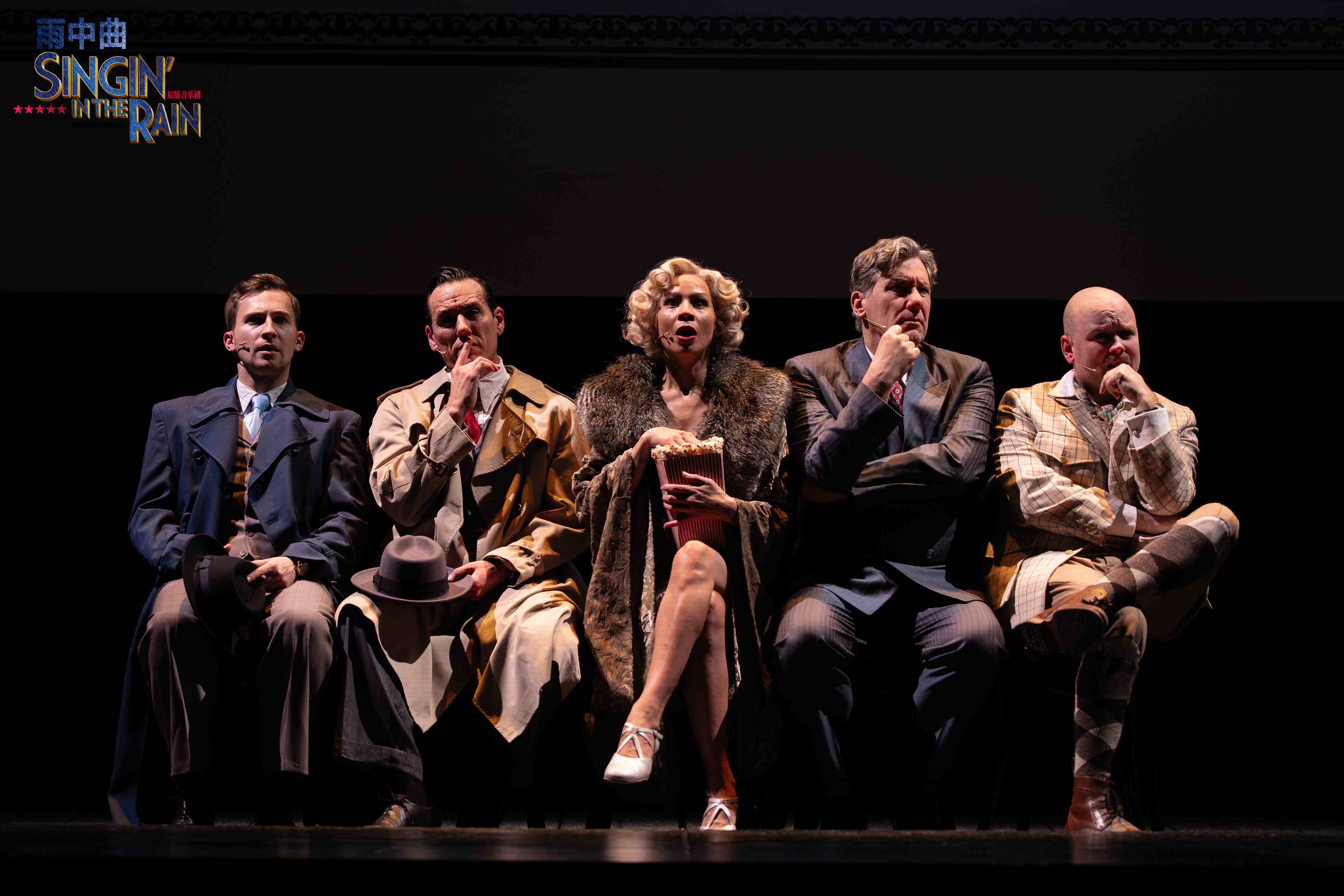 伦敦西区原版音乐剧《雨中曲》主创见面会“雨”众不同