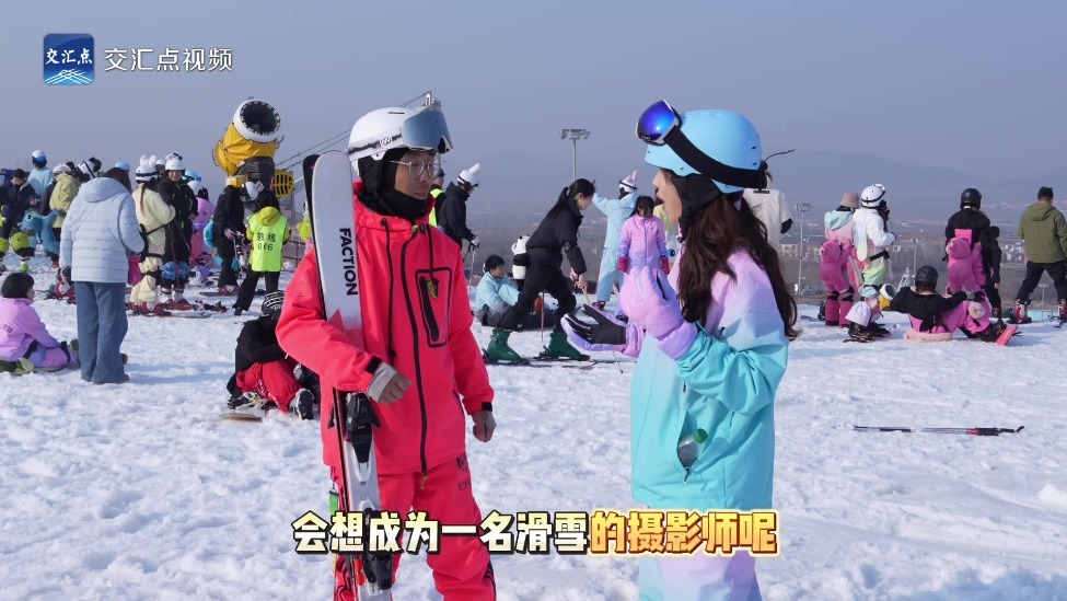 冰雪春天｜“冰雪+”怎么加？一座城唱响“吉祥三宝”
