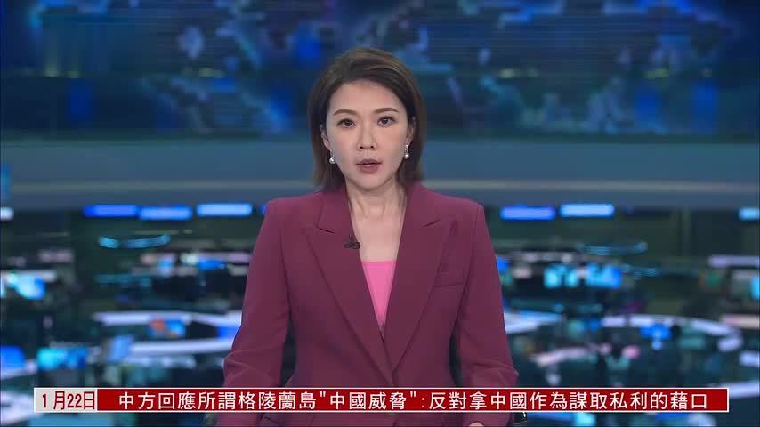 日本新政党“中道改革连合”召开建党大会
