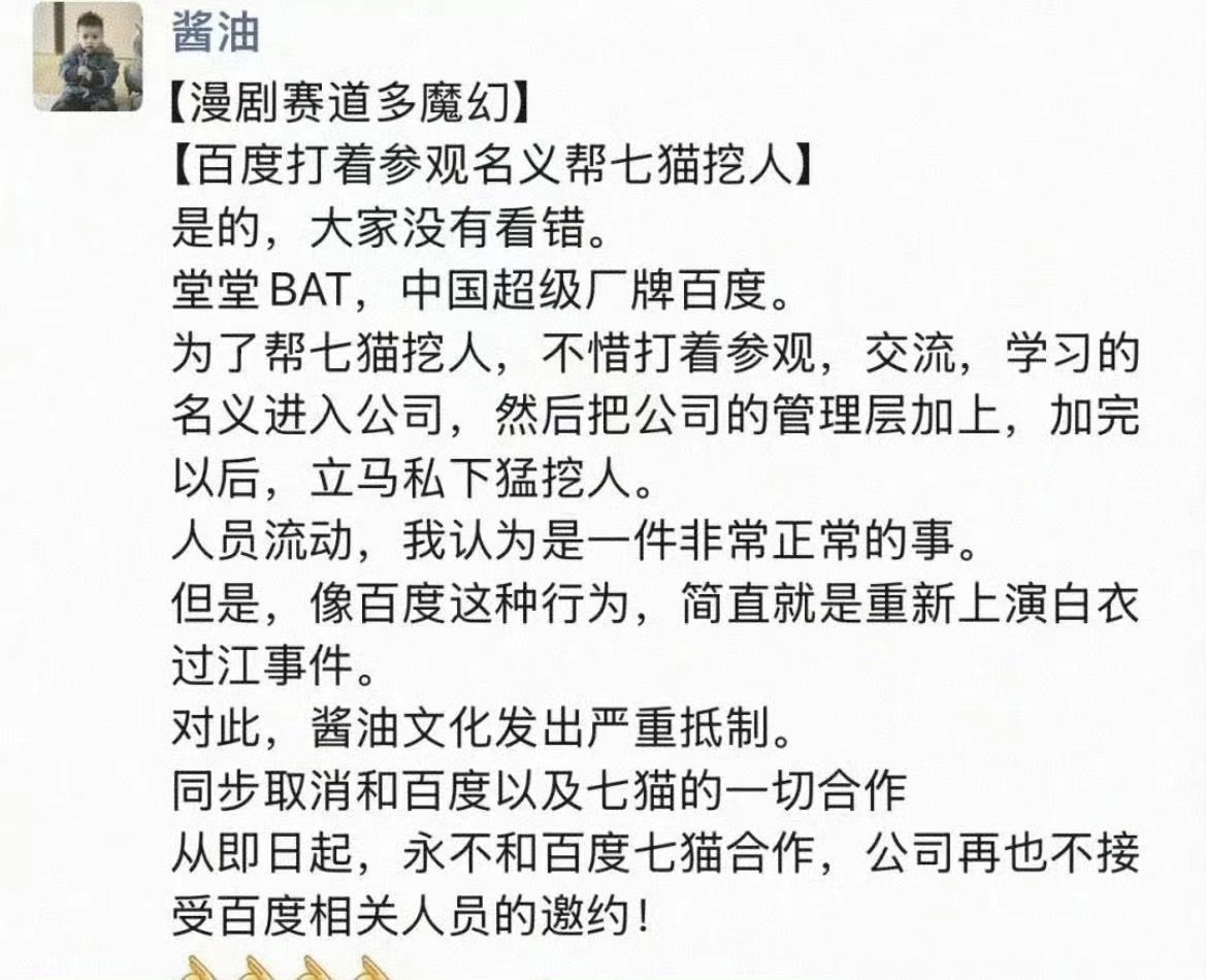 短剧赛道开年就“卷”：番茄激励爆款每部50万，AI真人剧即将成为下一个风口？(图2)
