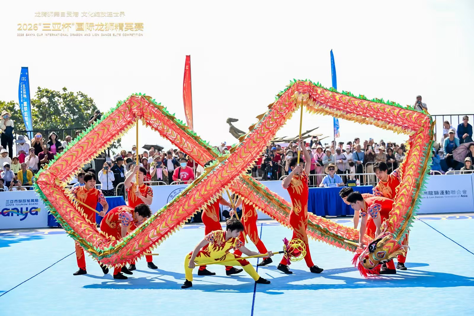2026“三亚杯”国际龙狮精英赛在三亚盛大开幕，全球24支龙狮劲旅齐聚鹿城共舞传统文化盛宴