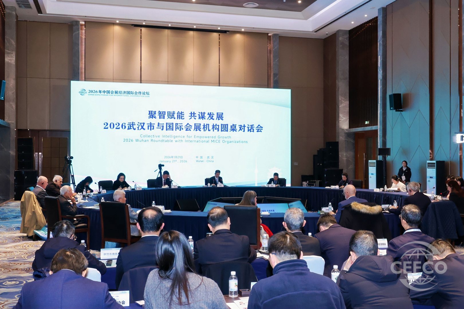 全球顶尖会展机构代表齐聚武汉 共筑全球会展新枢纽