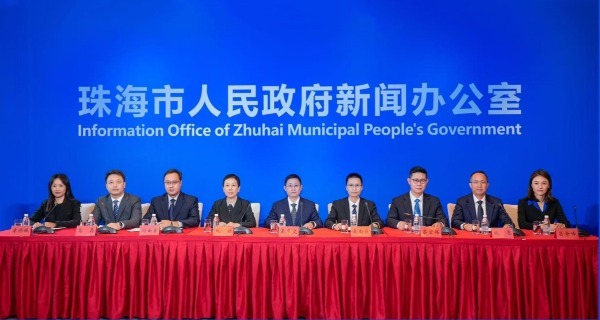 科创领跑、海洋发力 珠海2026年经济“作战图”发布