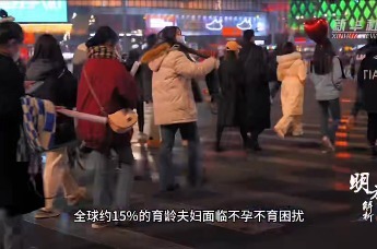 明方解析｜脾肾双补气血同调 稳固胎元襄助孕康