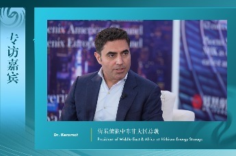 高端访谈|凤凰网专访Dr. Keramat 海辰储能中东非大区总裁