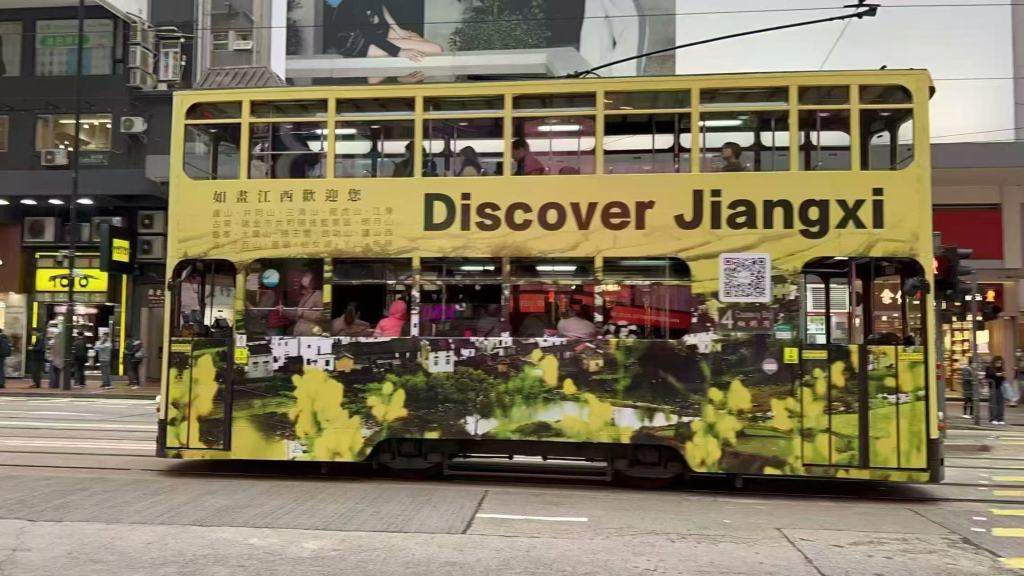 香港双层巴士推广江西旅游。 微信公众号“江西文旅发布” 图