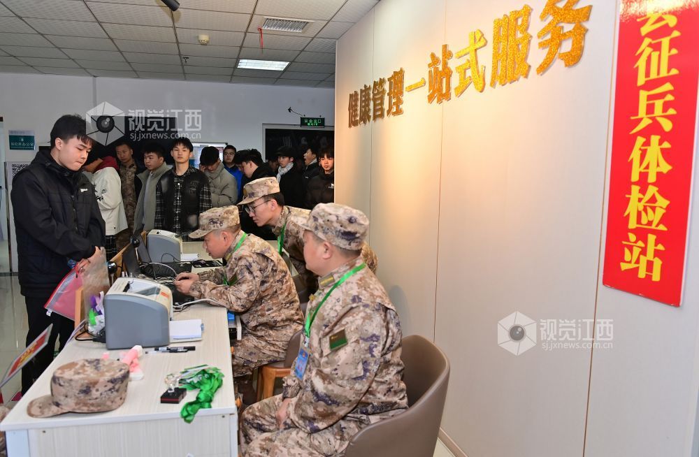 万载县2026年上半年征兵体检全面启动