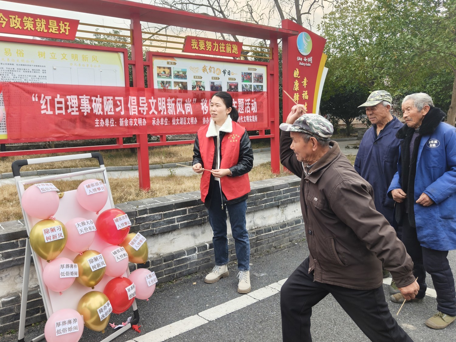 宣讲结合游戏，新余创新推动移风易俗宣传入脑入心