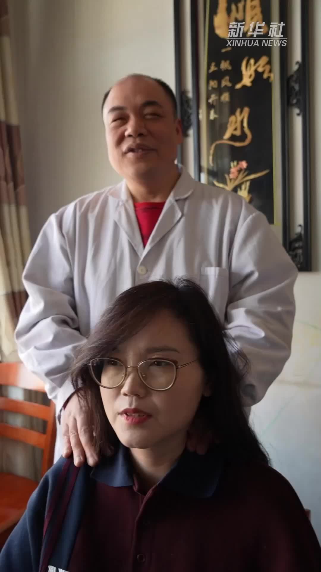 城事·微光｜盲人按摩师梁峰：以手为眼，以技暖心