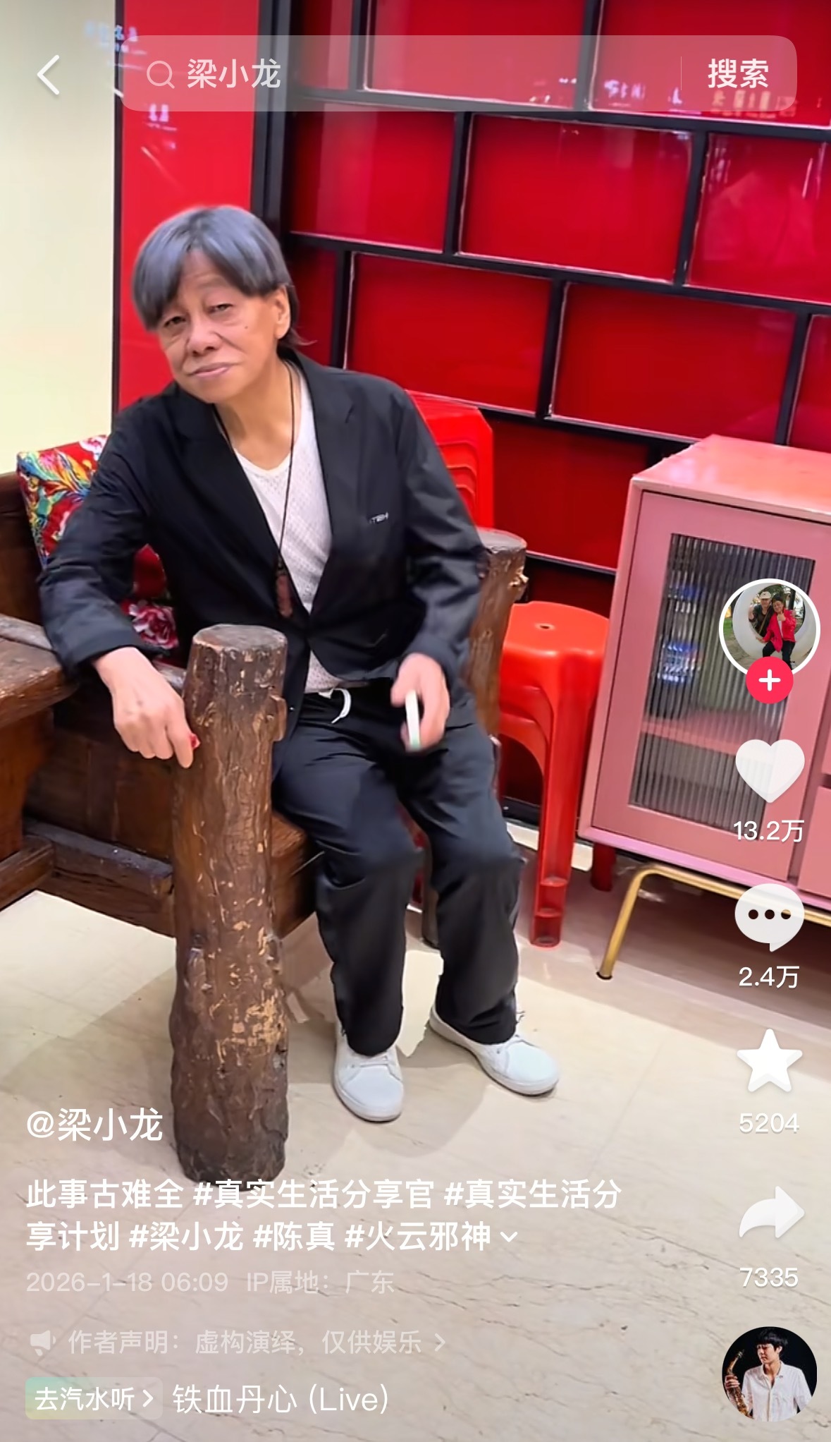 梁小龙去世，经纪人透露细节