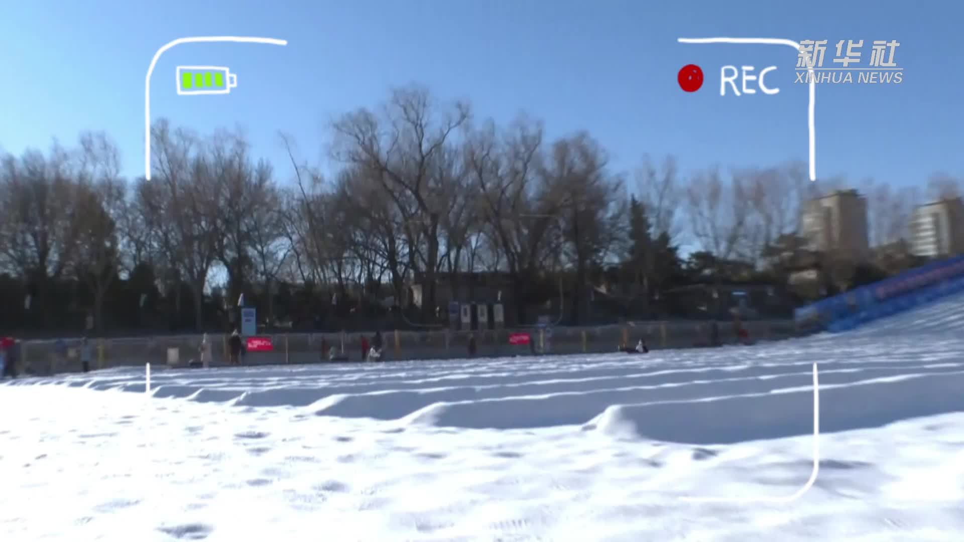 “双奥之城”再燃冰雪热｜冰雪嘉年华点燃北京冬日经济新活力