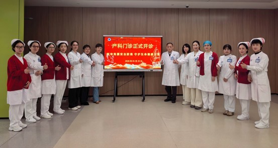 深圳市第二人民医院龙华医院产科门诊正式开诊！