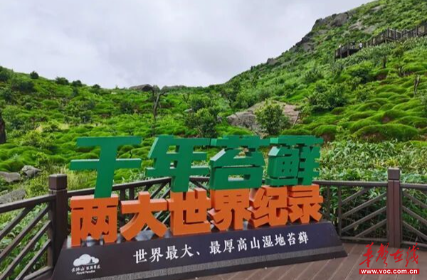 （云冰山旅游景区）