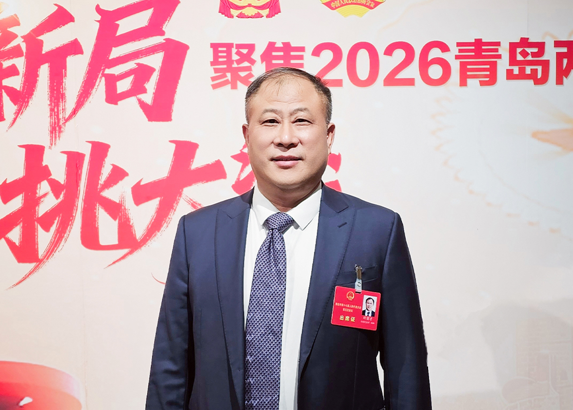 青岛市人大代表叶德才：“组合拳”力挺民企出海，多举措护航建筑业发展