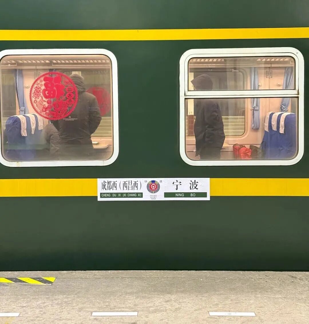 全程50个小时！宁波在途时间最长列车，来了