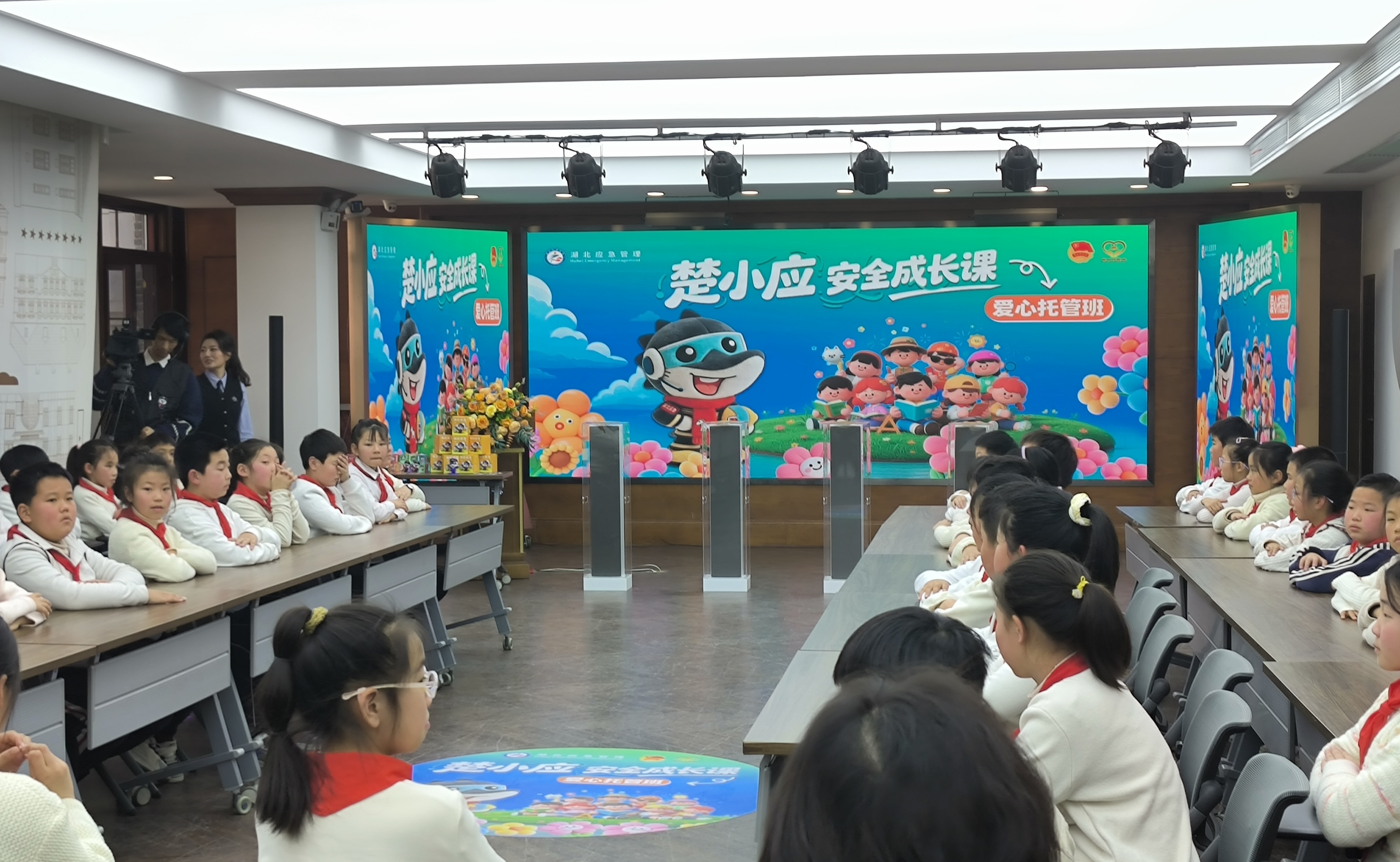 “楚小应安全成长课”正式上线！2026年湖北“爱心托管班”守护孩子温暖过冬