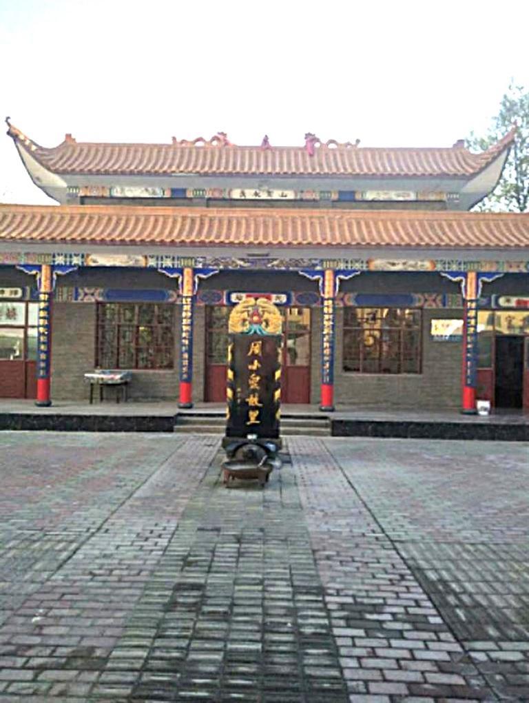 左宗棠书写的“周小泉故里”