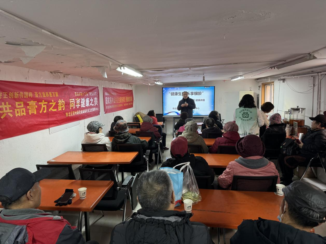 声动市北 | 健康讲座 义诊服务 台东街道守护银龄幸福生活