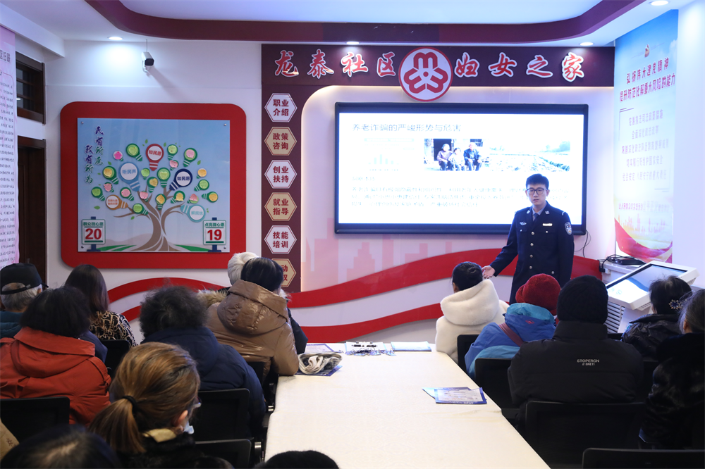 冰城刑侦进社区 反诈宣讲暖民心