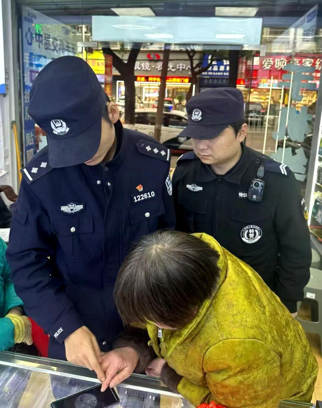 0120全民反诈3.jpg