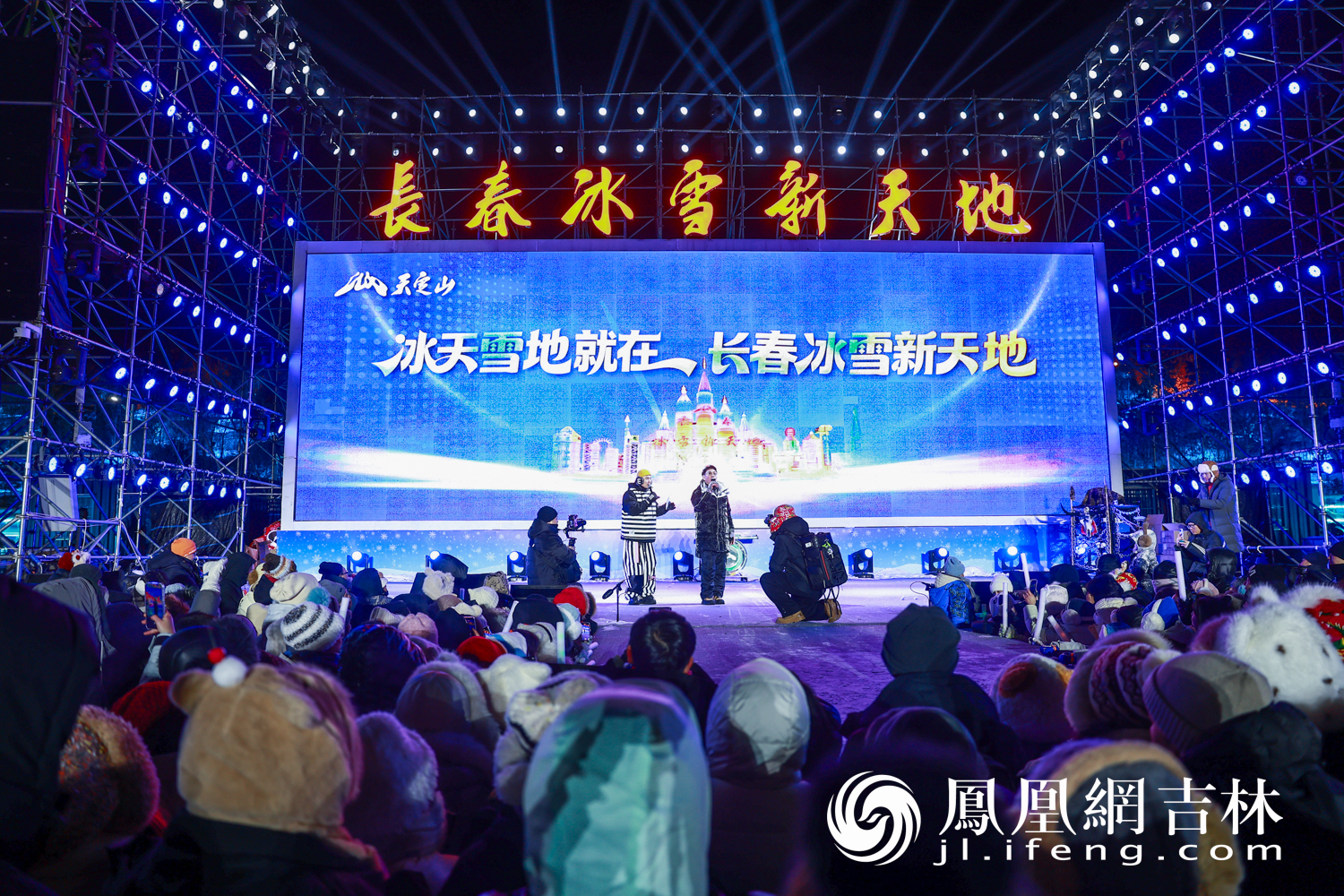 香港演员黄子扬空降长春冰雪新天地
