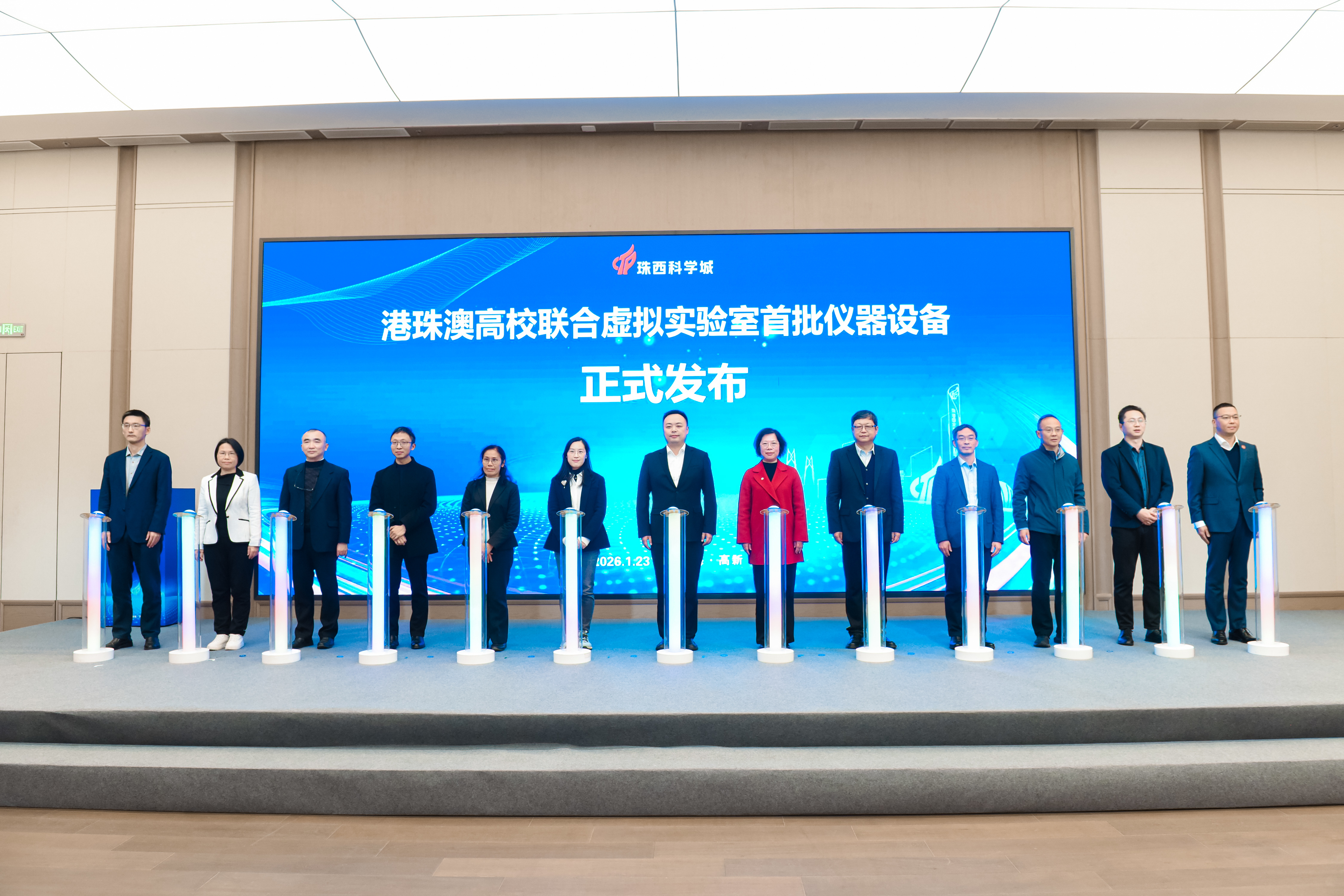 科研资源“一键共享” 珠海高新区两大项目激活大湾区创新活力