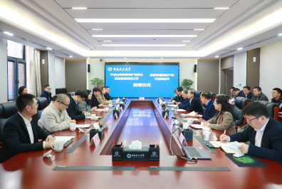 捐赠仪式现场（摄影：施培松）