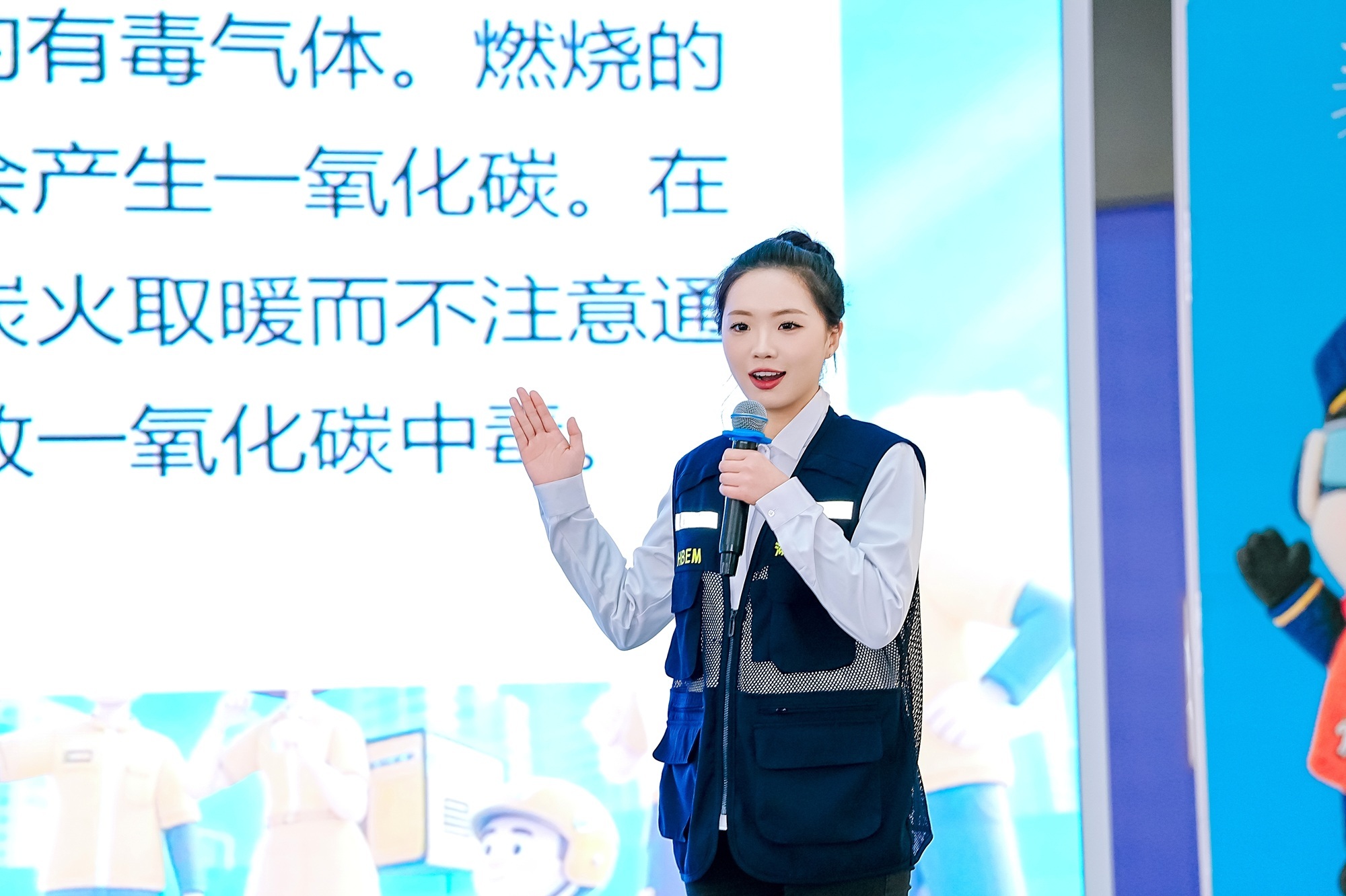冬季安全“骑”心守护 政企联动培育“应急响应第一人”