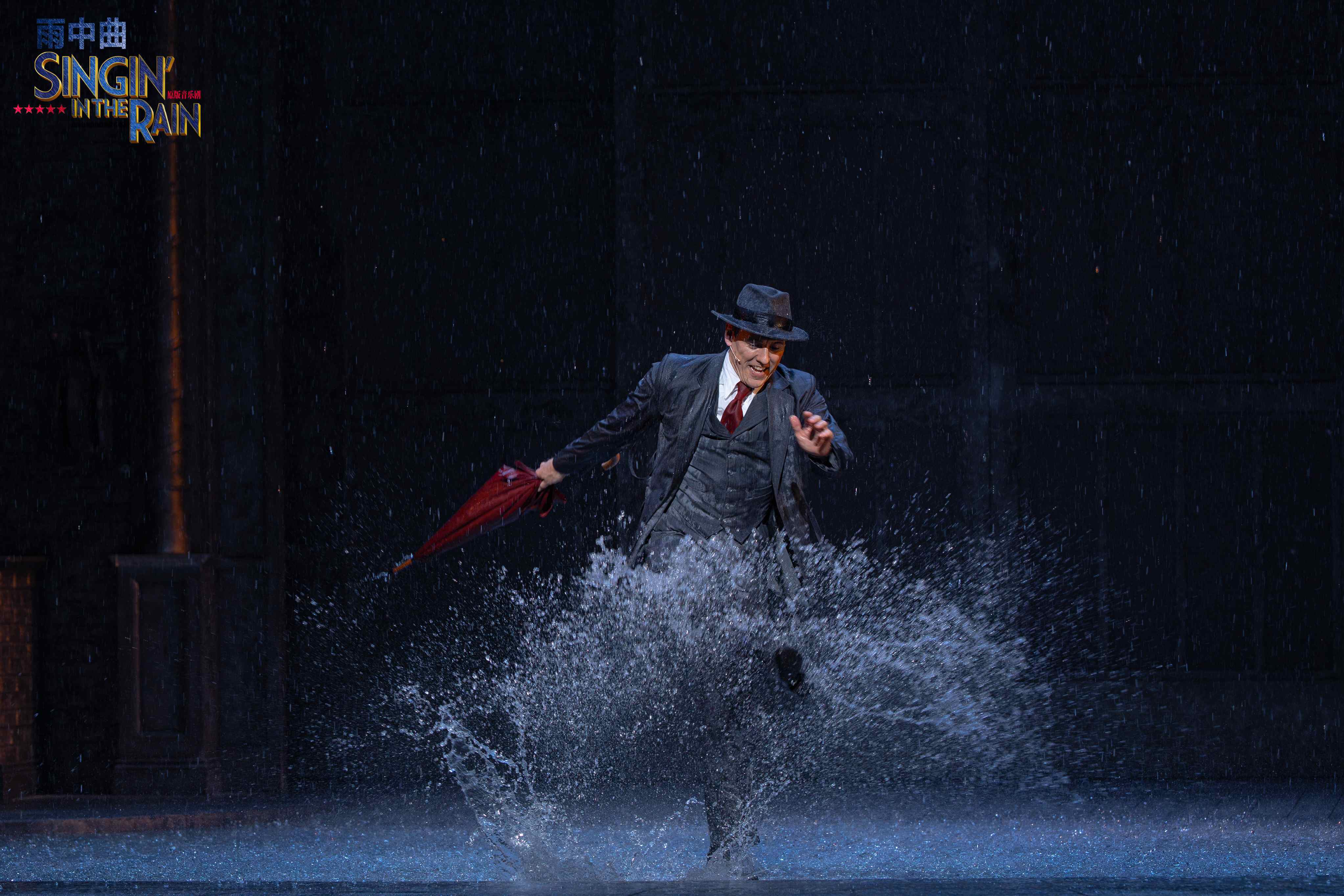 伦敦西区原版音乐剧《雨中曲》主创见面会“雨”众不同
