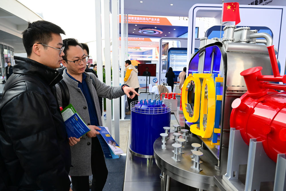 1月16日，参会人员参观全超导托卡马克核聚变实验装置（EAST）的模型。新华社记者　周牧　摄