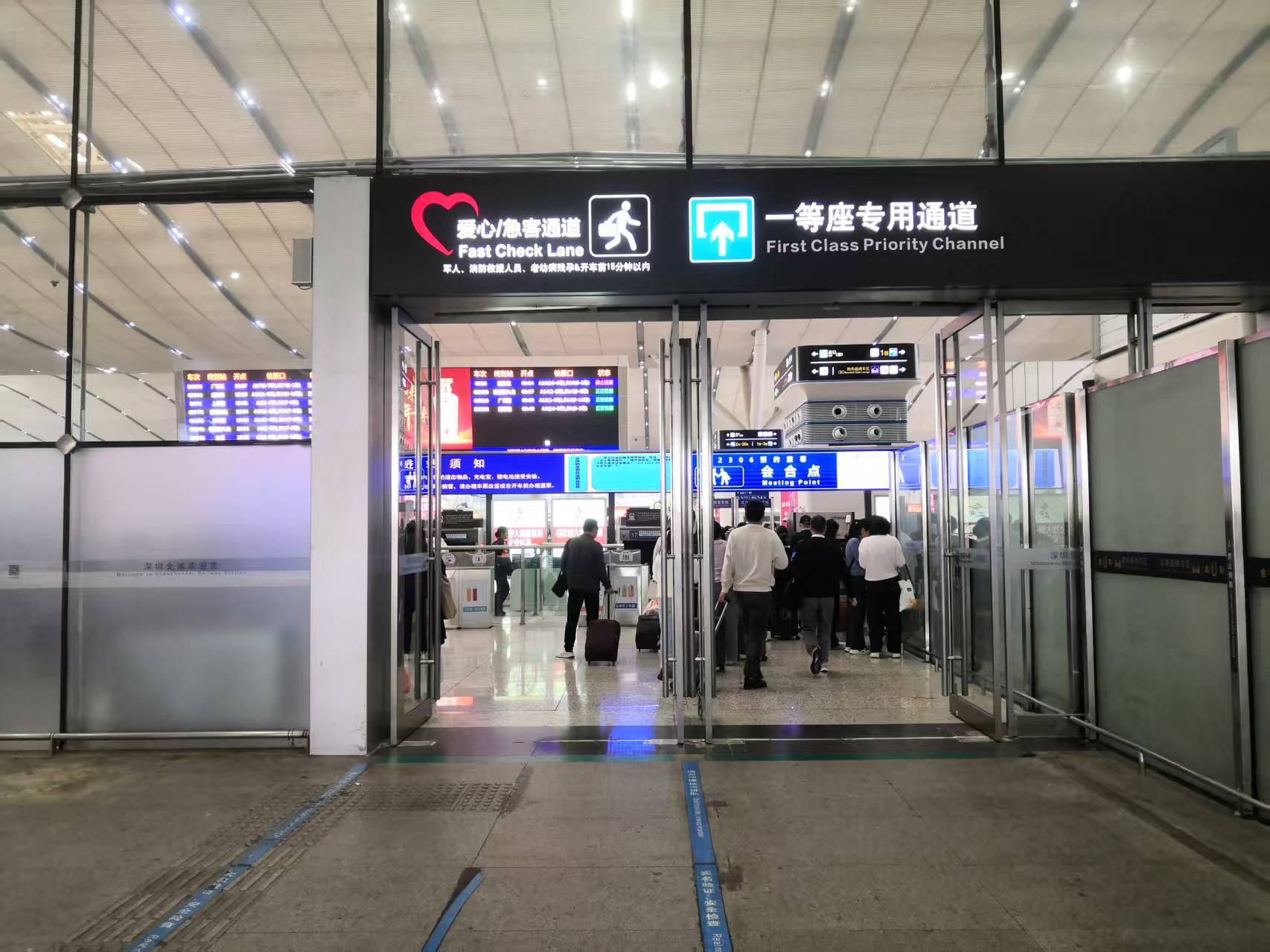 深圳北站打出“组合拳” 全力应对北方冰雪天气,保障旅客顺畅出行