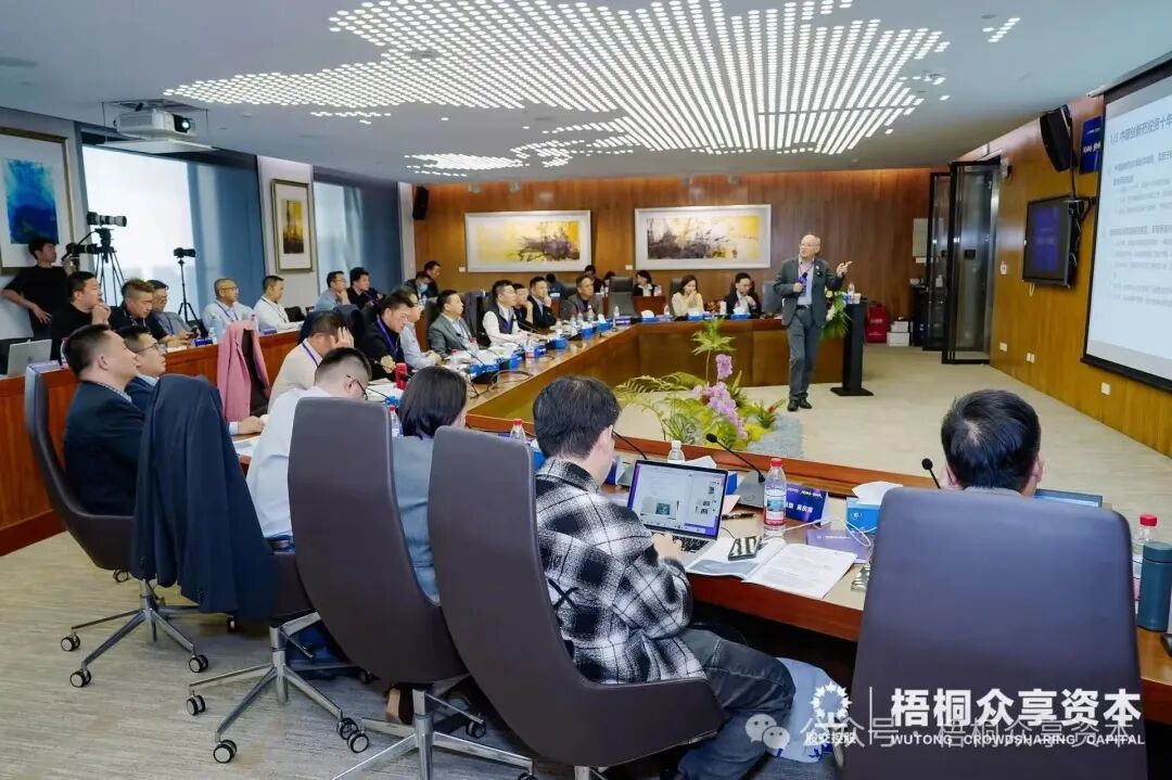 众享资本学院・商界并购学院首期开班,超30位企业家深圳探寻增长新路径