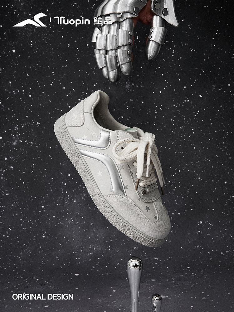 坠落在星轨之中——鮀品银白星星德训鞋梦幻上线