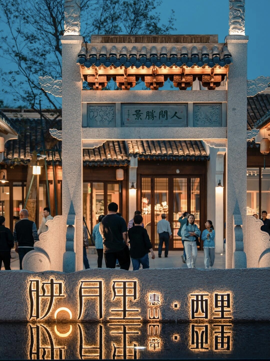 逐梦苍穹，梁溪智启“新未来”