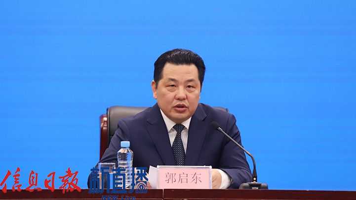 省工业和信息化厅党组成员、副厅长郭启东