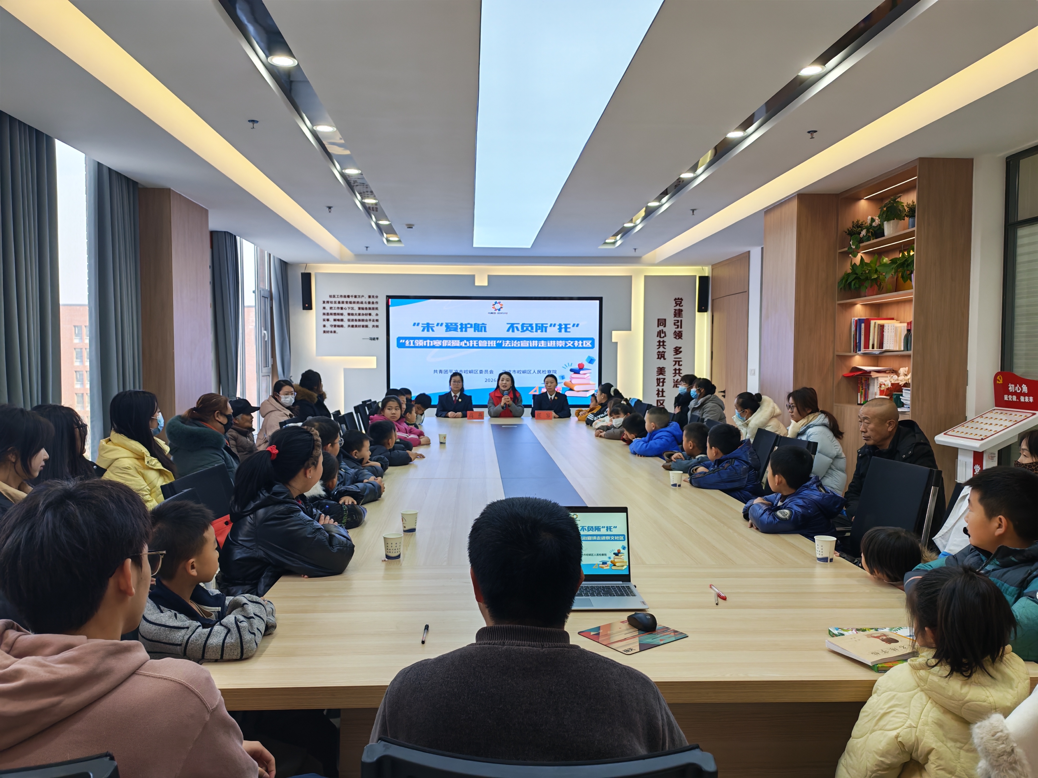 邀请区检察院检察官为孩子们开展《未成年人保护法》宣讲课程..jpg