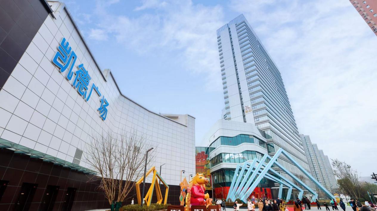 西安浐灞国际港：商贸配套再升级 生活圈越逛越有味