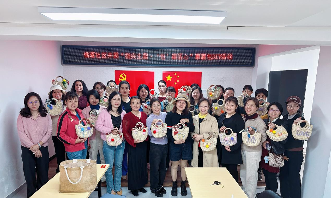 一包一饰,邻间拾光