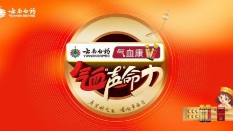 爱你老己2026新春清单：看潘帅狂爱演唱会，唱响气血声命力