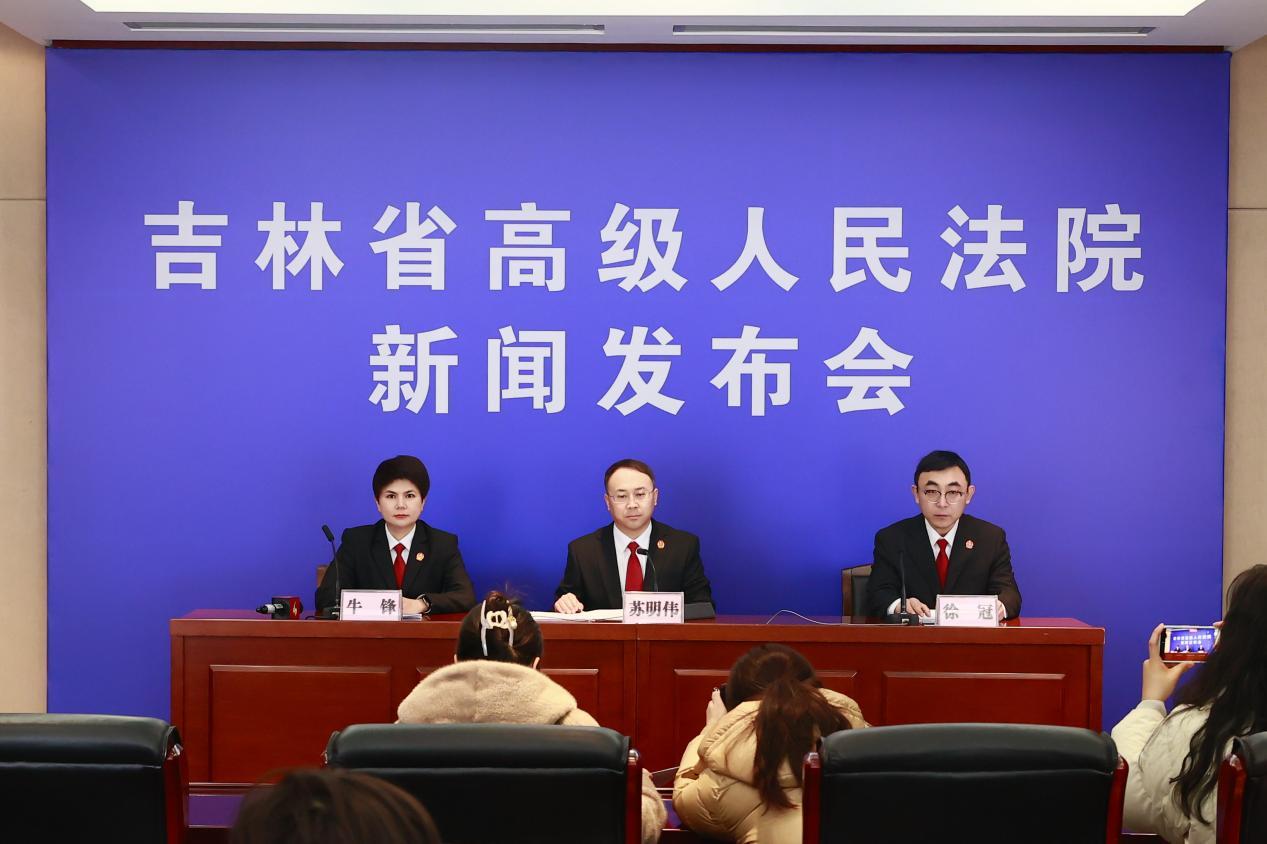 锚定平安吉林建设主线,筑牢国家安全与社会稳定司法屏障