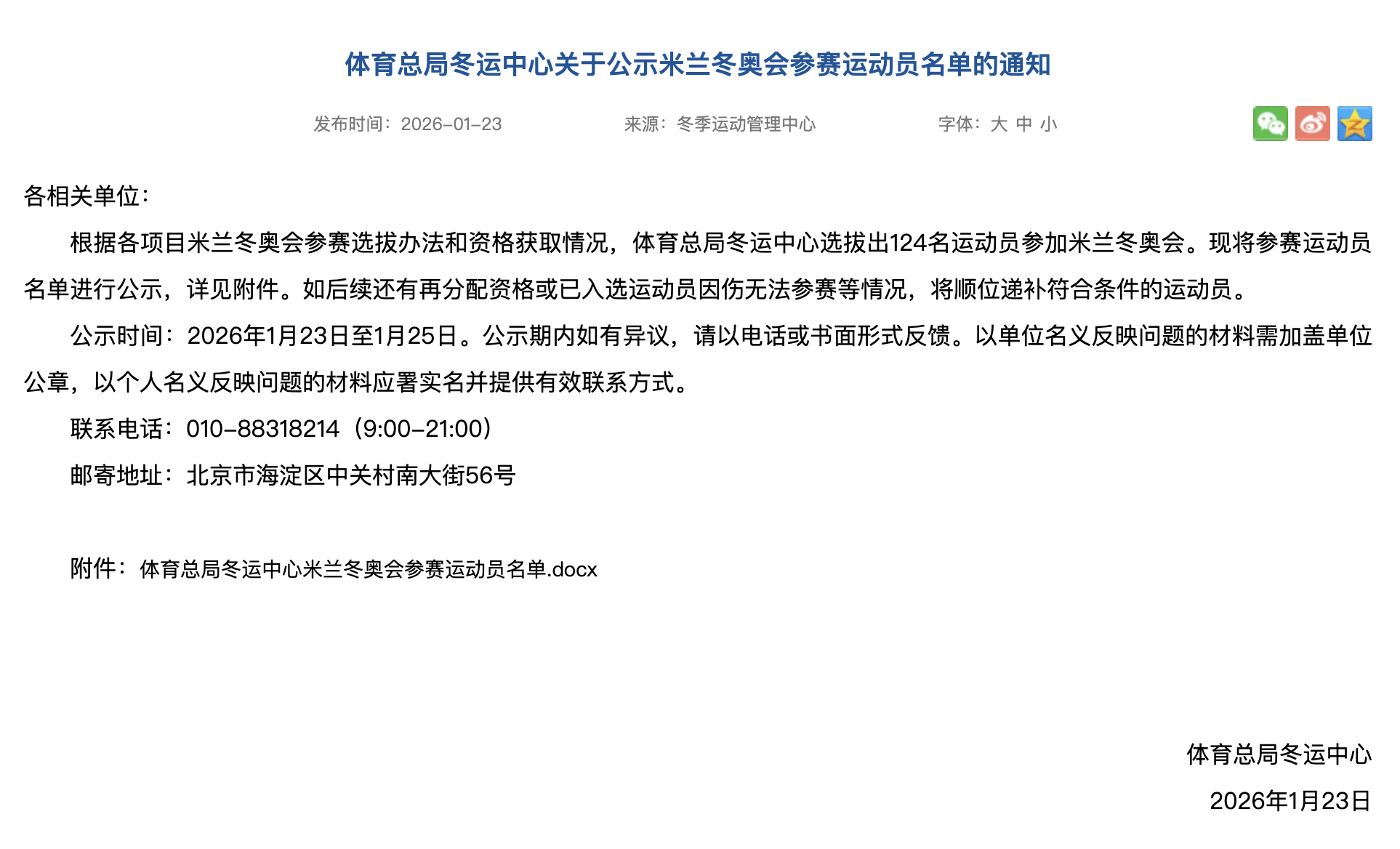 news